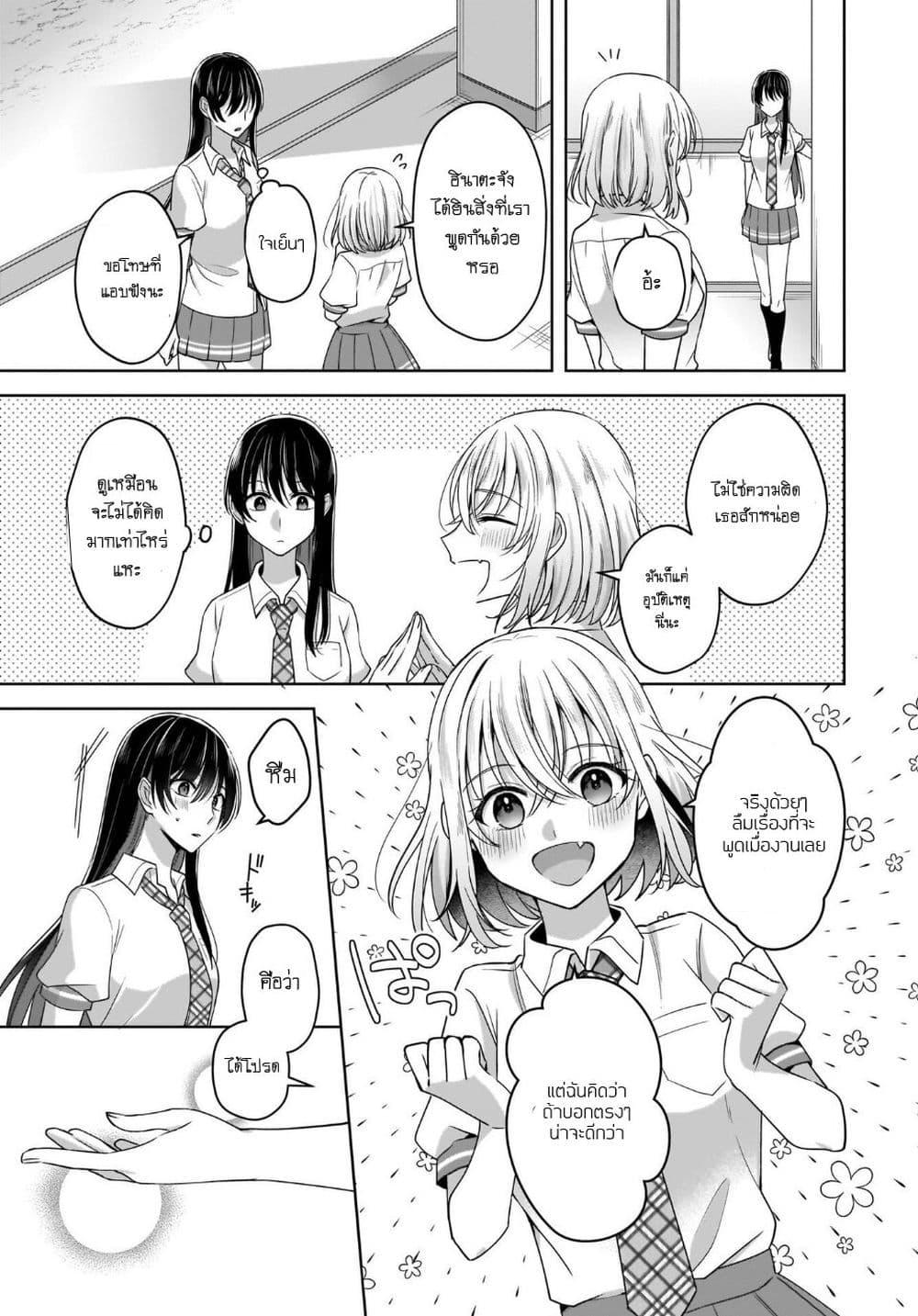 Manga-lc-com อ่านมังงะ อ่านการ์ตูน ออนไลน์ ฟรี Yukidoke to Agapanthus ตอนที่ 1 2 3 4 5 6 7 8 9 10 11 12 13 14 ฟรี ไม่มีโฆษณา Manga-lc - อ่าน มังงะ อ่าน การ์ตูน ออนไลน์ อ่านมังงะ ฟรี