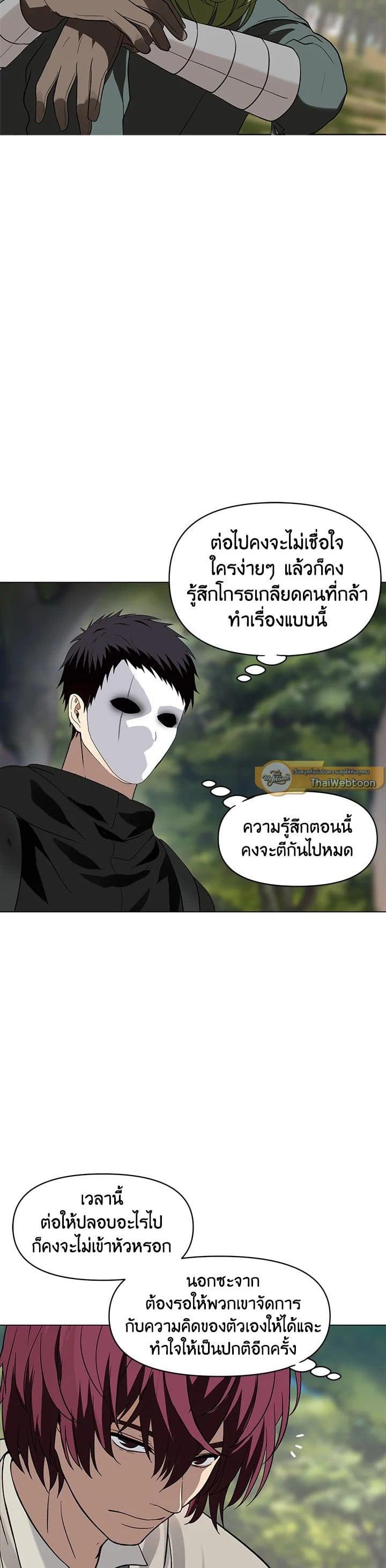 Manga-lc-com อ่านมังงะ อ่านการ์ตูน ออนไลน์ ฟรี Second Life Ranker ตอนที่ 1 2 3 4 5 6 7 8 9 10 11 12 13 14 ฟรี ไม่มีโฆษณา Manga-lc - อ่าน มังงะ อ่าน การ์ตูน ออนไลน์ อ่านมังงะ ฟรี