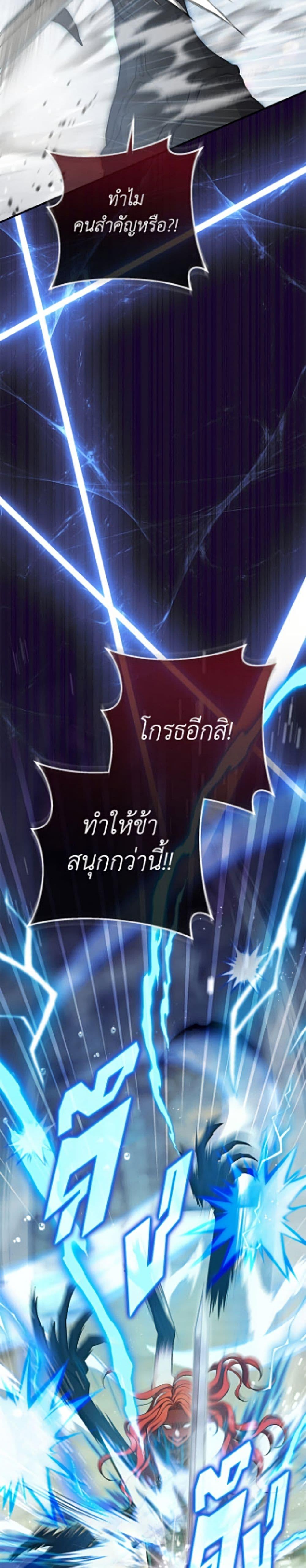 Manga-lc-com อ่านมังงะ อ่านการ์ตูน ออนไลน์ ฟรี The Villain’s Match Is Too Perfect ตอนที่ 1 2 3 4 5 6 7 8 9 10 11 12 13 14 ฟรี ไม่มีโฆษณา Manga-lc - อ่าน มังงะ อ่าน การ์ตูน ออนไลน์ อ่านมังงะ ฟรี