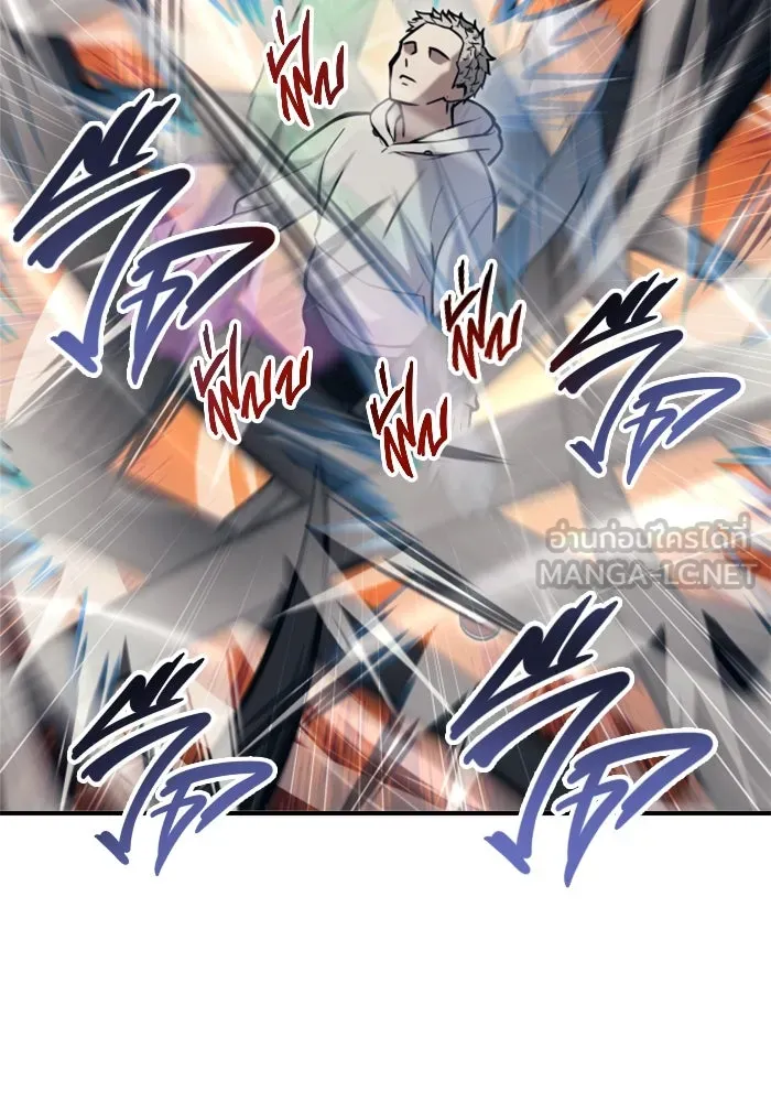 อูเร็ค มาซิโน่ ตอนที่ 23 กลิ่นเหม็นของอัญมณีเน่า รูปที่ 87