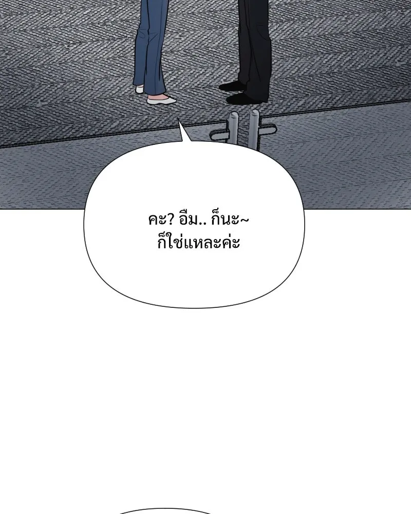 รักนี้ไม่ต้องมีเซนส์ ตอนที่ 35 รูปที่ 16
