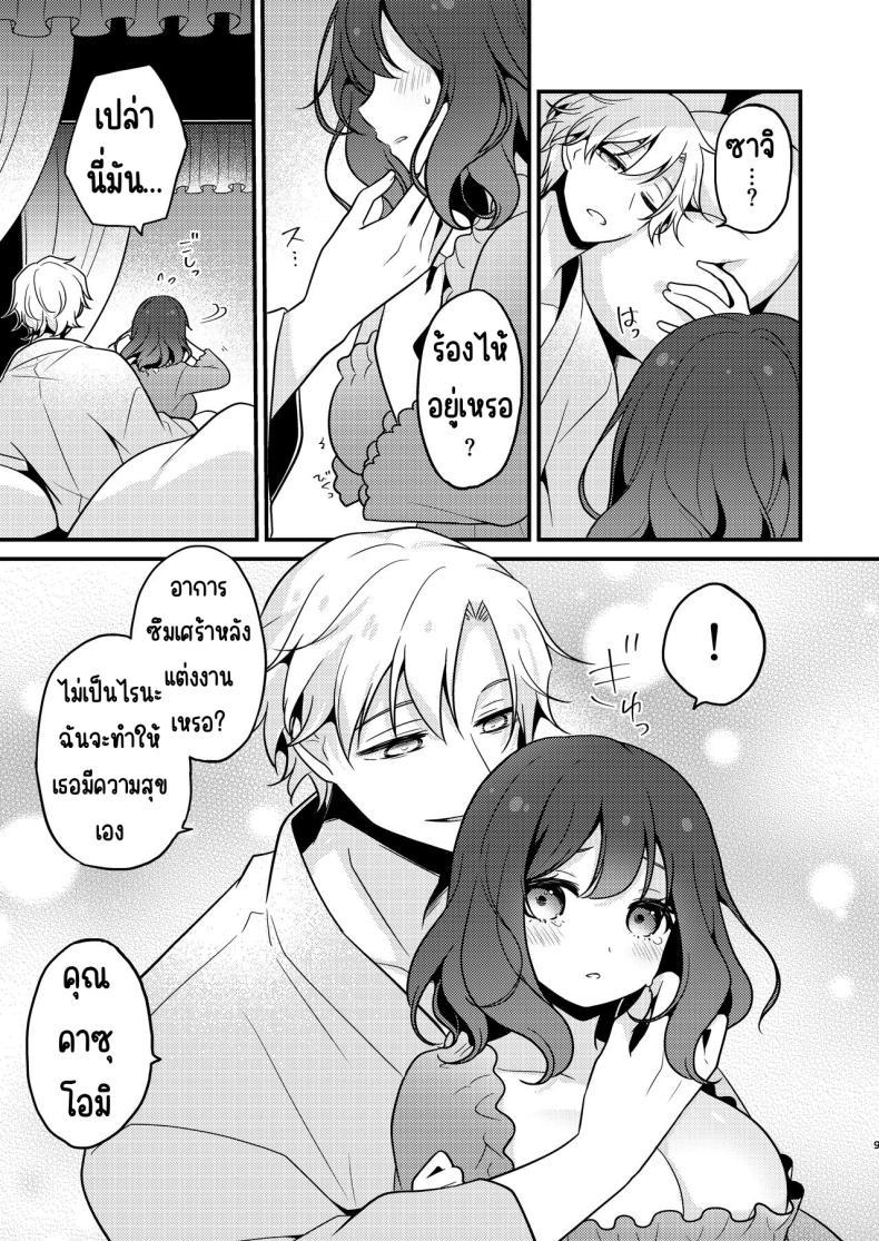 Doujin-Lc- อ่าน โดจิน มังฮวา เกาหลี ญี่ปุ่น จีน แปลไทย คู่หมั่นชอบให้นอกใจ [MorodashiRingo] Tensei-saki no Fiancé wa NTR Zokusei Mochi deshita ตอนที่ 1 2 3 4 5 6 7 8 9 10 11 12 13 14 ฟรี ไม่มีโฆษณา อ่าน โดจิน Manhwa เกาหลี ญี่ปุ่น จีน เรามีครบ คัดมาให้เน้นๆ โดจิน 18+ รับประกันความฟินโดย  Doujin Lc