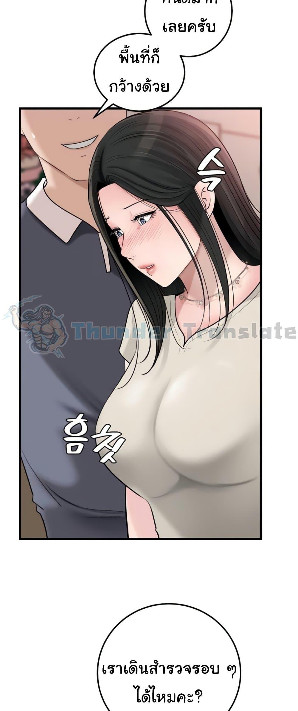 Doujin-Lc- อ่าน โดจิน มังฮวา เกาหลี ญี่ปุ่น จีน แปลไทย Not the Daughter ตอนที่ 1 2 3 4 5 6 7 8 9 10 11 12 13 14 ฟรี ไม่มีโฆษณา อ่าน โดจิน Manhwa เกาหลี ญี่ปุ่น จีน เรามีครบ คัดมาให้เน้นๆ โดจิน 18+ รับประกันความฟินโดย  Doujin Lc