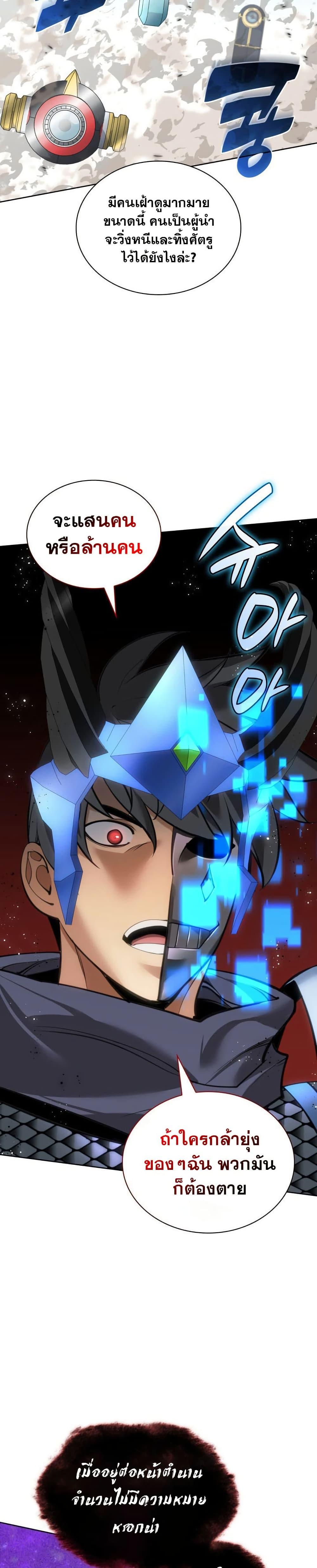 Manga-lc-com อ่านมังงะ อ่านการ์ตูน ออนไลน์ ฟรี Overgeared (Remake) ตอนที่ 1 2 3 4 5 6 7 8 9 10 11 12 13 14 ฟรี ไม่มีโฆษณา Manga-lc - อ่าน มังงะ อ่าน การ์ตูน ออนไลน์ อ่านมังงะ ฟรี