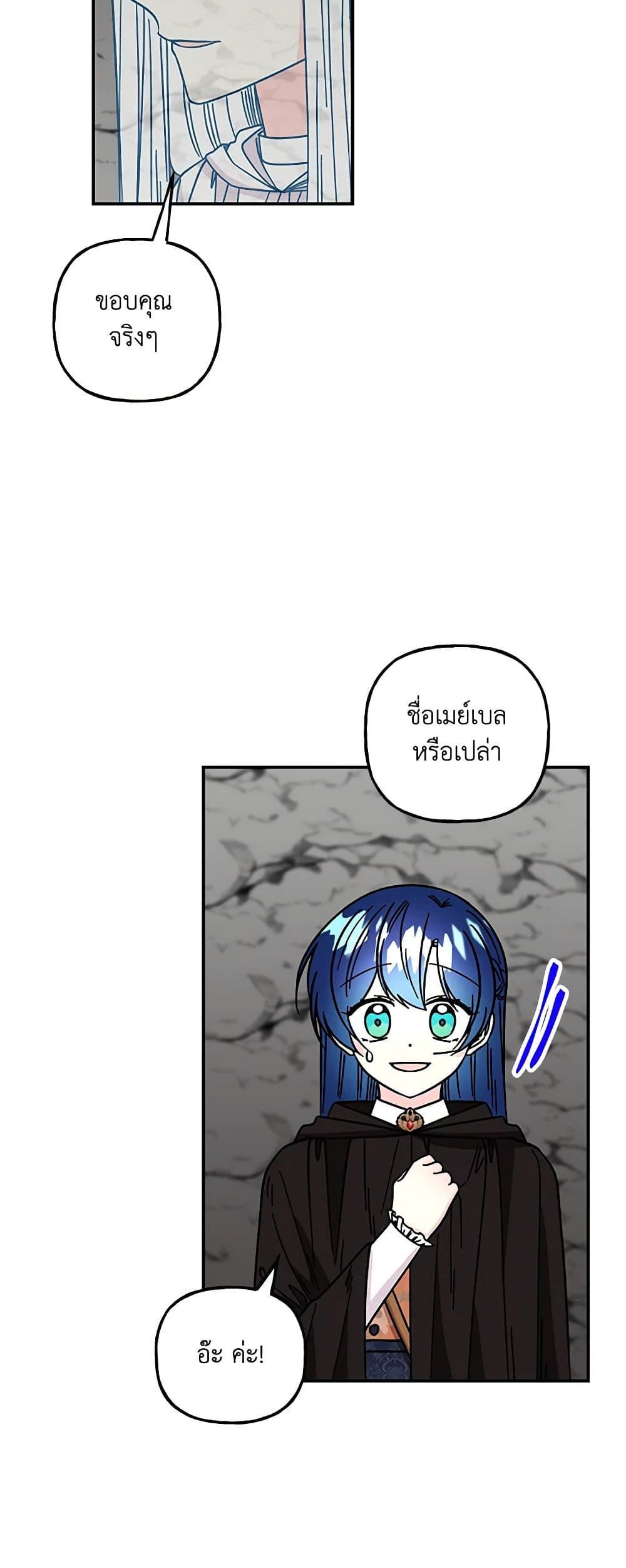 Manga-lc-com อ่านมังงะ อ่านการ์ตูน ออนไลน์ ฟรี Daughter of the Archmage ตอนที่ 1 2 3 4 5 6 7 8 9 10 11 12 13 14 ฟรี ไม่มีโฆษณา Manga-lc - อ่าน มังงะ อ่าน การ์ตูน ออนไลน์ อ่านมังงะ ฟรี