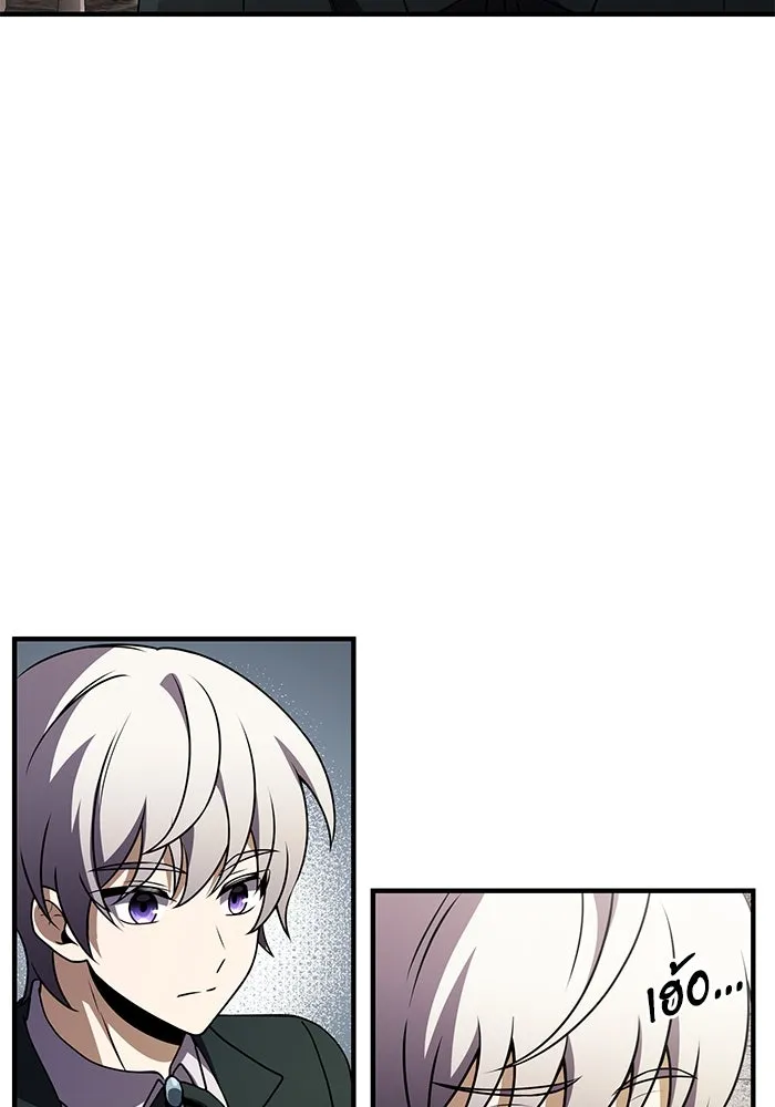 อัศวินดำล่าท้าเวลา ตอนที่ 15 รูปที่ 146