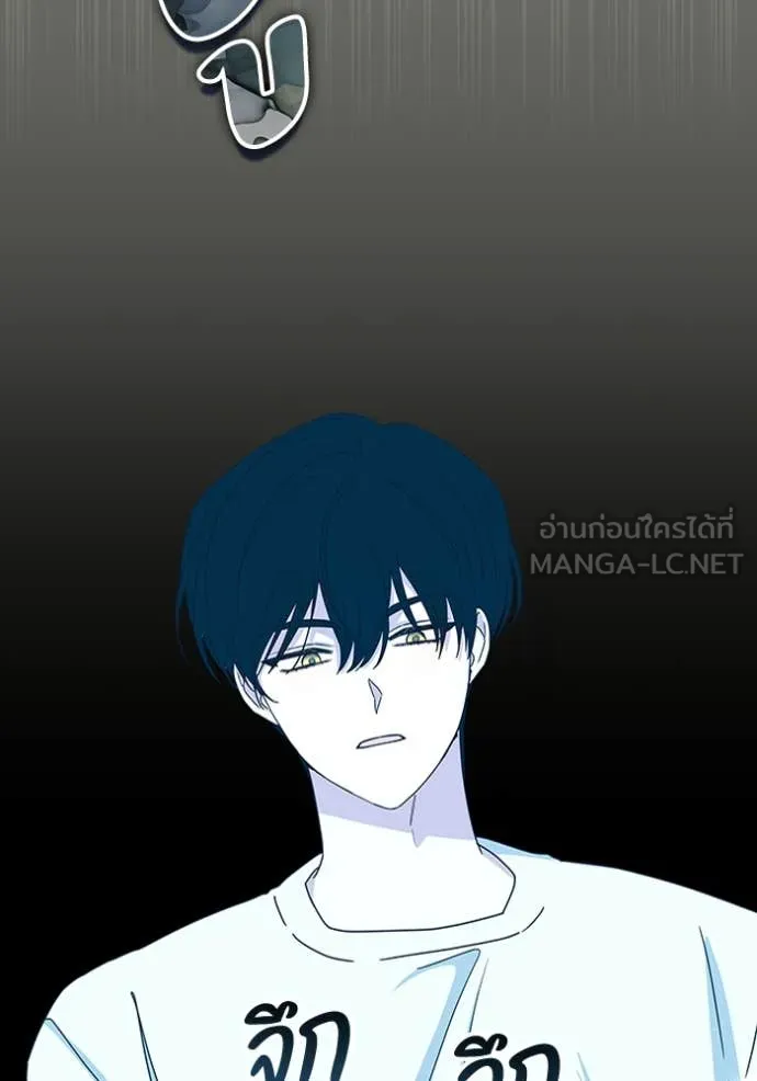 ฉันเนี่ยนะ ตอนที่ 41 รูปที่ 82