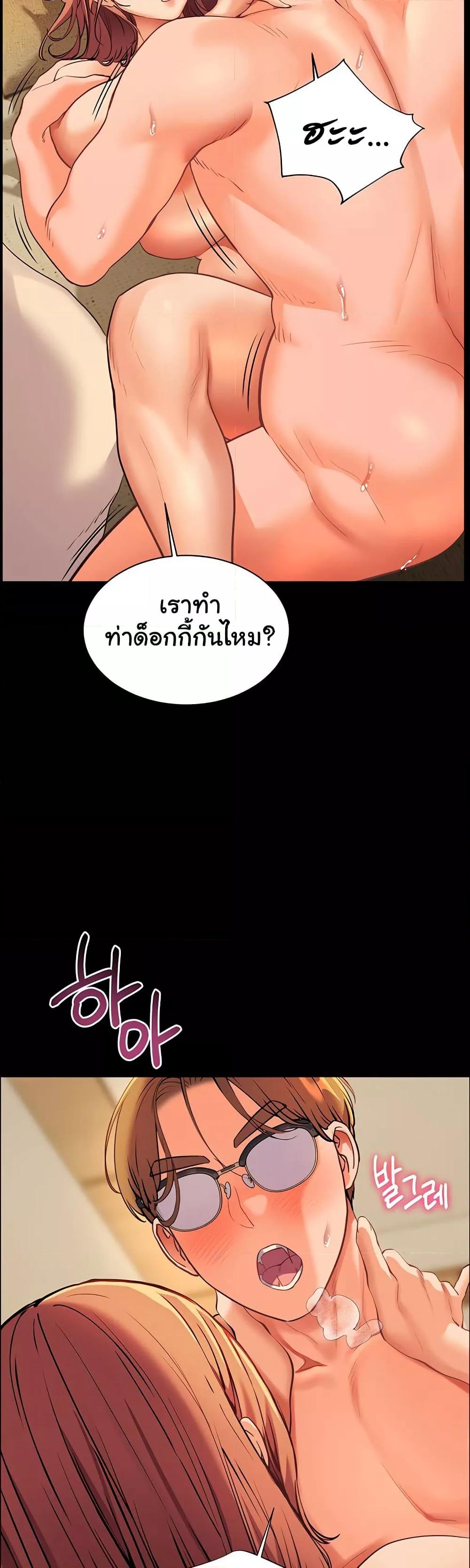 Doujin-Lc- อ่าน โดจิน มังฮวา เกาหลี ญี่ปุ่น จีน แปลไทย Teacher’s Efforts ตอนที่ 1 2 3 4 5 6 7 8 9 10 11 12 13 14 ฟรี ไม่มีโฆษณา อ่าน โดจิน Manhwa เกาหลี ญี่ปุ่น จีน เรามีครบ คัดมาให้เน้นๆ โดจิน 18+ รับประกันความฟินโดย  Doujin Lc