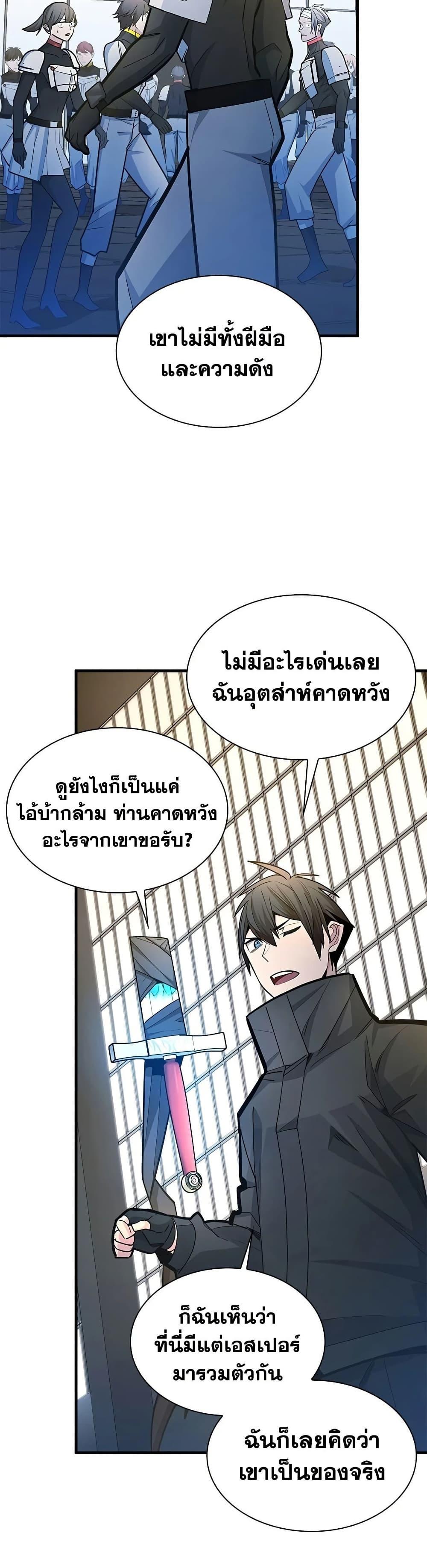 Manga-lc-com อ่านมังงะ อ่านการ์ตูน ออนไลน์ ฟรี The Tutorial is Too Hard ตอนที่ 1 2 3 4 5 6 7 8 9 10 11 12 13 14 ฟรี ไม่มีโฆษณา Manga-lc - อ่าน มังงะ อ่าน การ์ตูน ออนไลน์ อ่านมังงะ ฟรี
