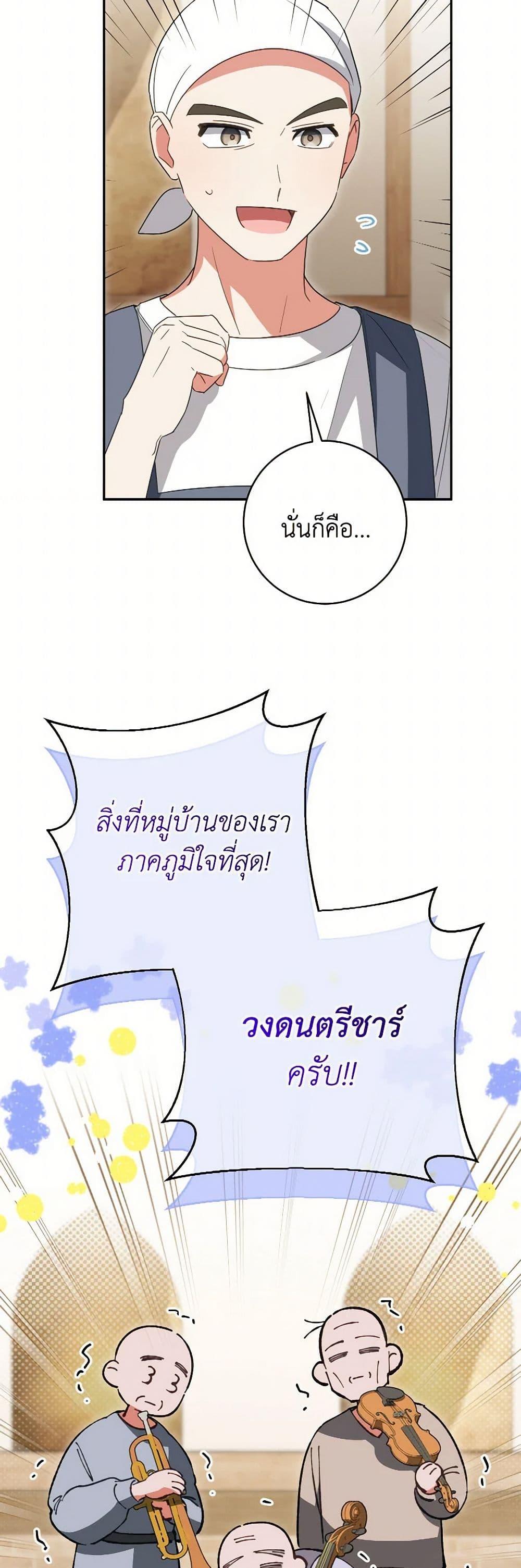 Manga-lc-com อ่านมังงะ อ่านการ์ตูน ออนไลน์ ฟรี The Wicked Little Princess ตอนที่ 1 2 3 4 5 6 7 8 9 10 11 12 13 14 ฟรี ไม่มีโฆษณา Manga-lc - อ่าน มังงะ อ่าน การ์ตูน ออนไลน์ อ่านมังงะ ฟรี