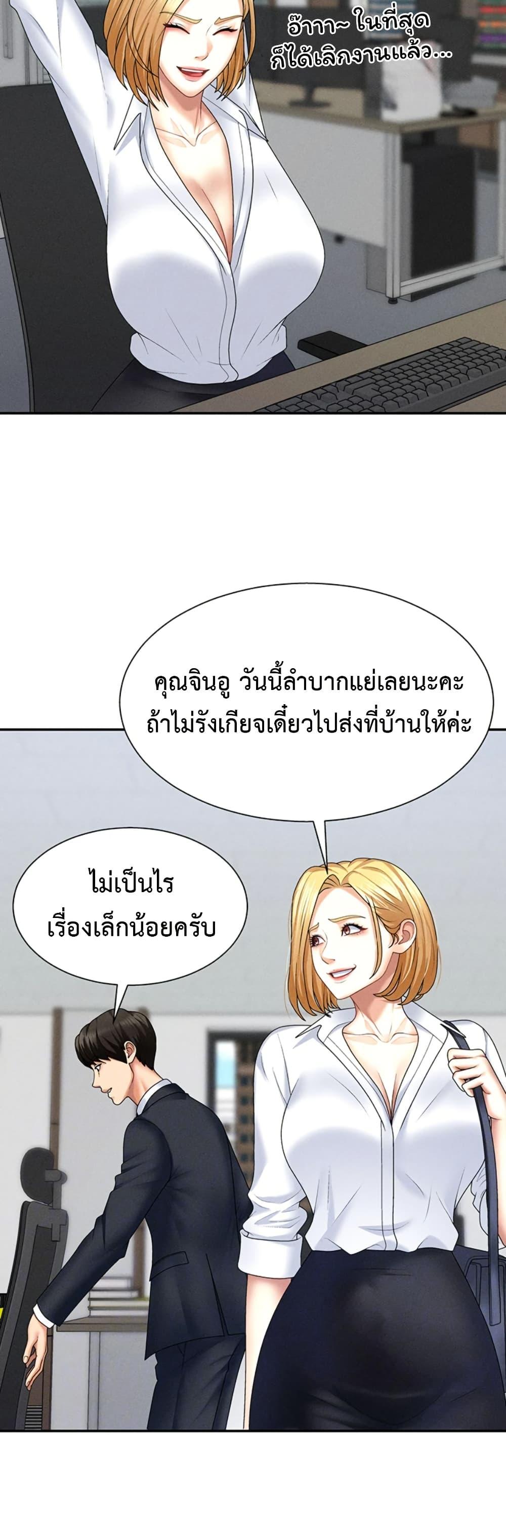 Doujin-Lc- อ่าน โดจิน มังฮวา เกาหลี ญี่ปุ่น จีน แปลไทย Pay With Your Body ตอนที่ 1 2 3 4 5 6 7 8 9 10 11 12 13 14 ฟรี ไม่มีโฆษณา อ่าน โดจิน Manhwa เกาหลี ญี่ปุ่น จีน เรามีครบ คัดมาให้เน้นๆ โดจิน 18+ รับประกันความฟินโดย  Doujin Lc