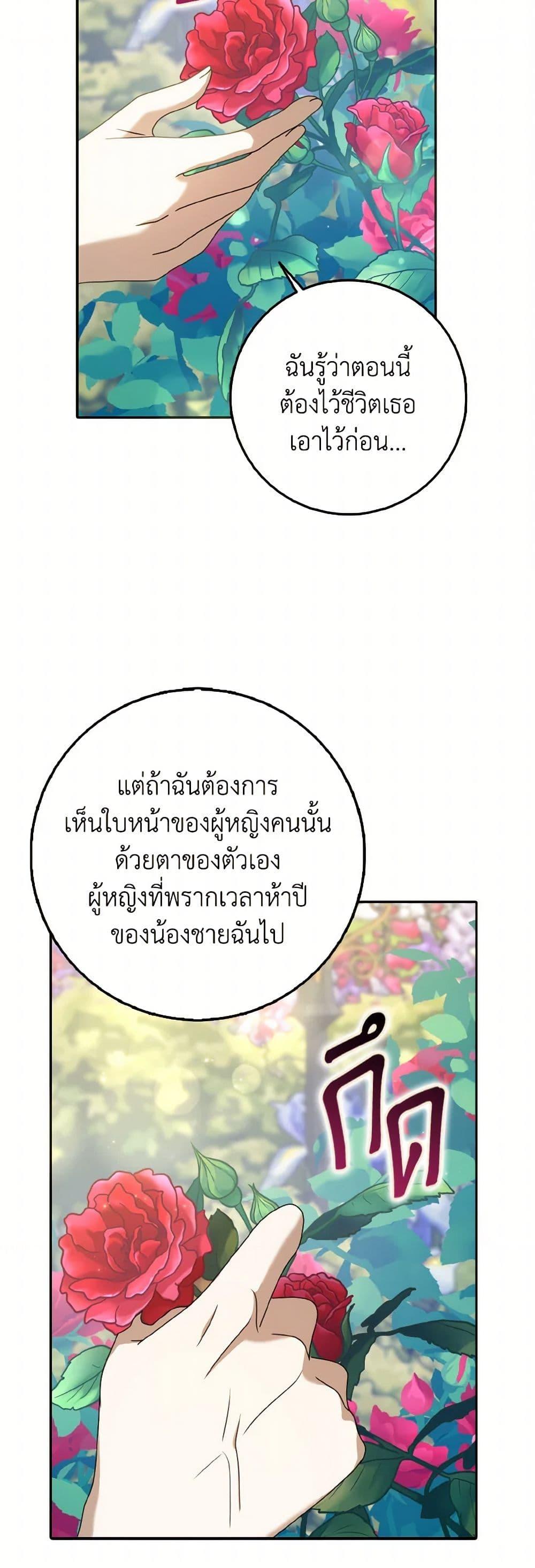 Manga-lc-com อ่านมังงะ อ่านการ์ตูน ออนไลน์ ฟรี Cinderella Disappeared ตอนที่ 1 2 3 4 5 6 7 8 9 10 11 12 13 14 ฟรี ไม่มีโฆษณา Manga-lc - อ่าน มังงะ อ่าน การ์ตูน ออนไลน์ อ่านมังงะ ฟรี