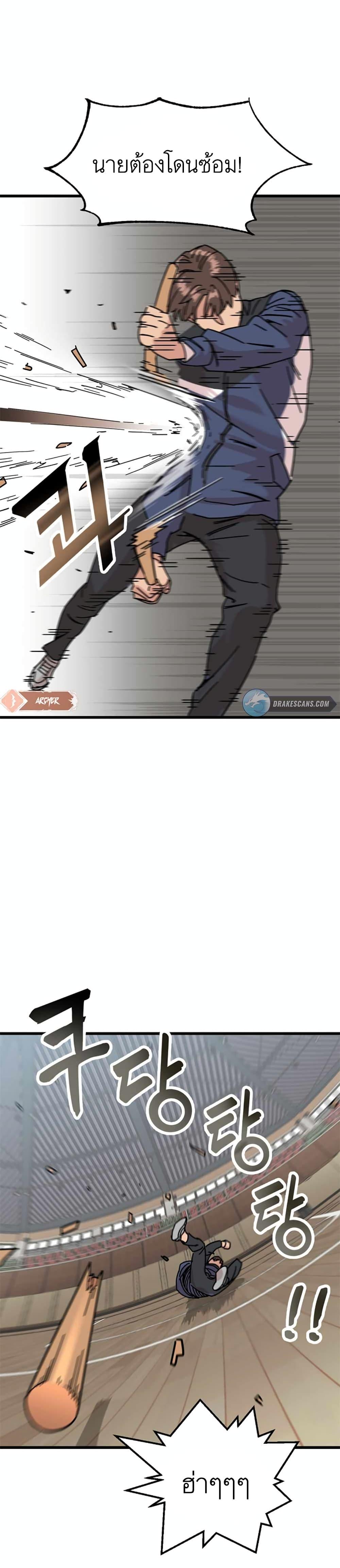 Manga-lc-com อ่านมังงะ อ่านการ์ตูน ออนไลน์ ฟรี After School Special Supplementary Class ตอนที่ 1 2 3 4 5 6 7 8 9 10 11 12 13 14 ฟรี ไม่มีโฆษณา Manga-lc - อ่าน มังงะ อ่าน การ์ตูน ออนไลน์ อ่านมังงะ ฟรี