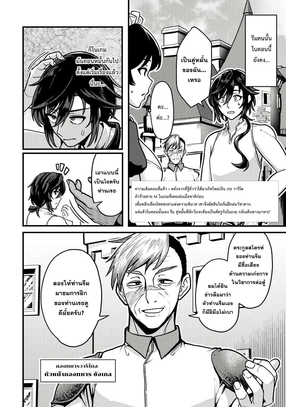 Manga-lc-com อ่านมังงะ อ่านการ์ตูน ออนไลน์ ฟรี Gokuaku Hidou na Seiheiki ga Doryoku Shitara Seijutsu Harem Tsukuremashita ตอนที่ 1 2 3 4 5 6 7 8 9 10 11 12 13 14 ฟรี ไม่มีโฆษณา Manga-lc - อ่าน มังงะ อ่าน การ์ตูน ออนไลน์ อ่านมังงะ ฟรี