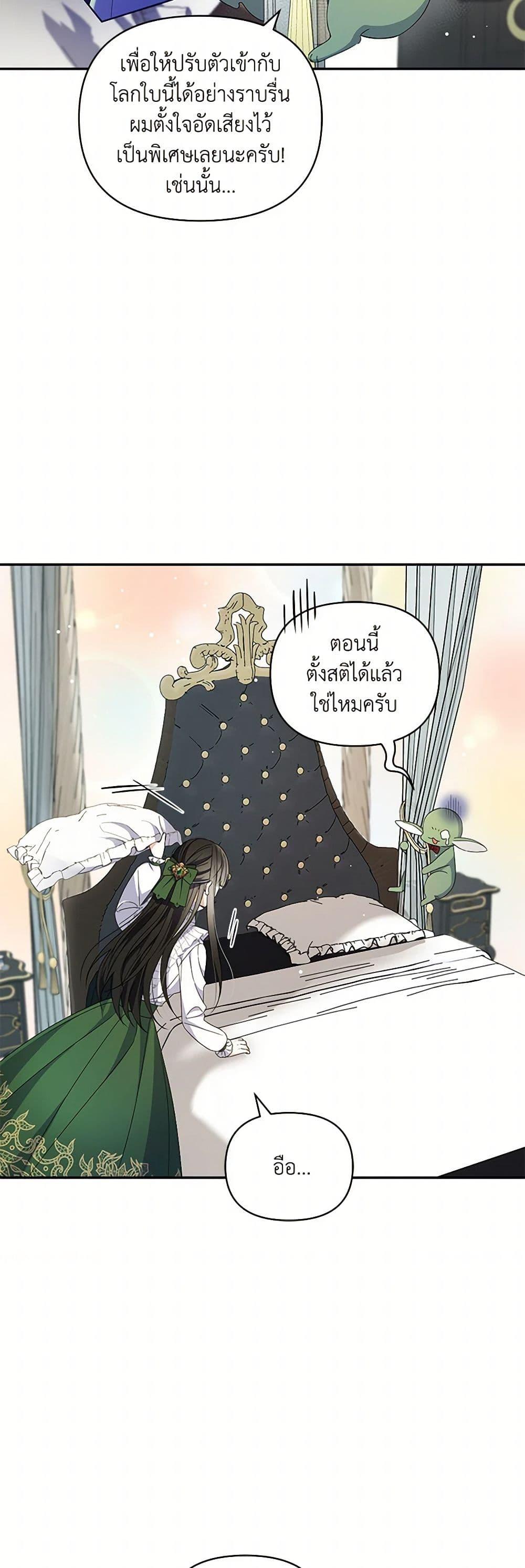 Manga-lc-com อ่านมังงะ อ่านการ์ตูน ออนไลน์ ฟรี Reforming My Regretful Husband ตอนที่ 1 2 3 4 5 6 7 8 9 10 11 12 13 14 ฟรี ไม่มีโฆษณา Manga-lc - อ่าน มังงะ อ่าน การ์ตูน ออนไลน์ อ่านมังงะ ฟรี
