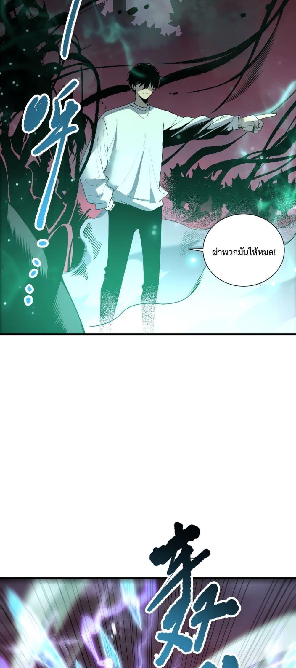 Manga-lc-com อ่านมังงะ อ่านการ์ตูน ออนไลน์ ฟรี NecromancerKin ตอนที่ 1 2 3 4 5 6 7 8 9 10 11 12 13 14 ฟรี ไม่มีโฆษณา Manga-lc - อ่าน มังงะ อ่าน การ์ตูน ออนไลน์ อ่านมังงะ ฟรี