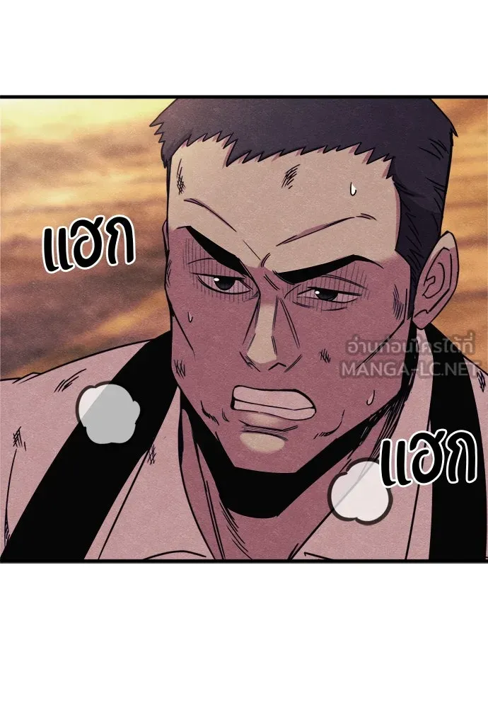 Zombie X Slasher ตอนที่ 59 รูปที่ 72