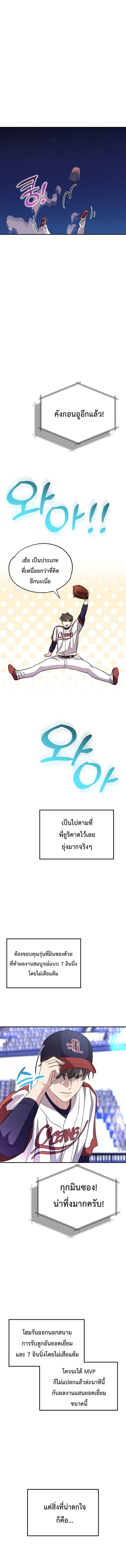 Manga-lc-com อ่านมังงะ อ่านการ์ตูน ออนไลน์ ฟรี Genius Hitter Hits Fastball ตอนที่ 1 2 3 4 5 6 7 8 9 10 11 12 13 14 ฟรี ไม่มีโฆษณา Manga-lc - อ่าน มังงะ อ่าน การ์ตูน ออนไลน์ อ่านมังงะ ฟรี