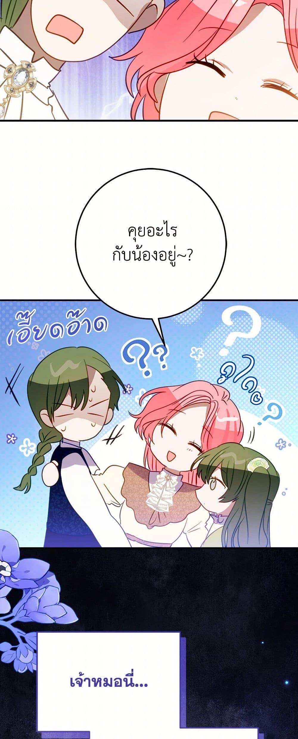 Manga-lc-com อ่านมังงะ อ่านการ์ตูน ออนไลน์ ฟรี The Doomed House’s Contract Daughter ตอนที่ 1 2 3 4 5 6 7 8 9 10 11 12 13 14 ฟรี ไม่มีโฆษณา Manga-lc - อ่าน มังงะ อ่าน การ์ตูน ออนไลน์ อ่านมังงะ ฟรี