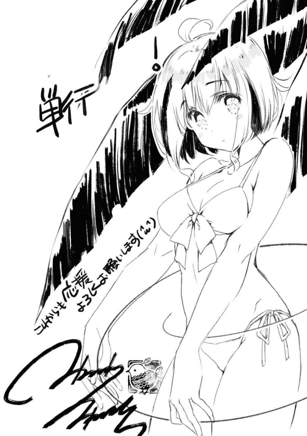 Manga-lc-com อ่านมังงะ อ่านการ์ตูน ออนไลน์ ฟรี 16bit Sensation Watashi to Minna ga Tsukutta Bishoujo Game ตอนที่ 1 2 3 4 5 6 7 8 9 10 11 12 13 14 ฟรี ไม่มีโฆษณา Manga-lc - อ่าน มังงะ อ่าน การ์ตูน ออนไลน์ อ่านมังงะ ฟรี