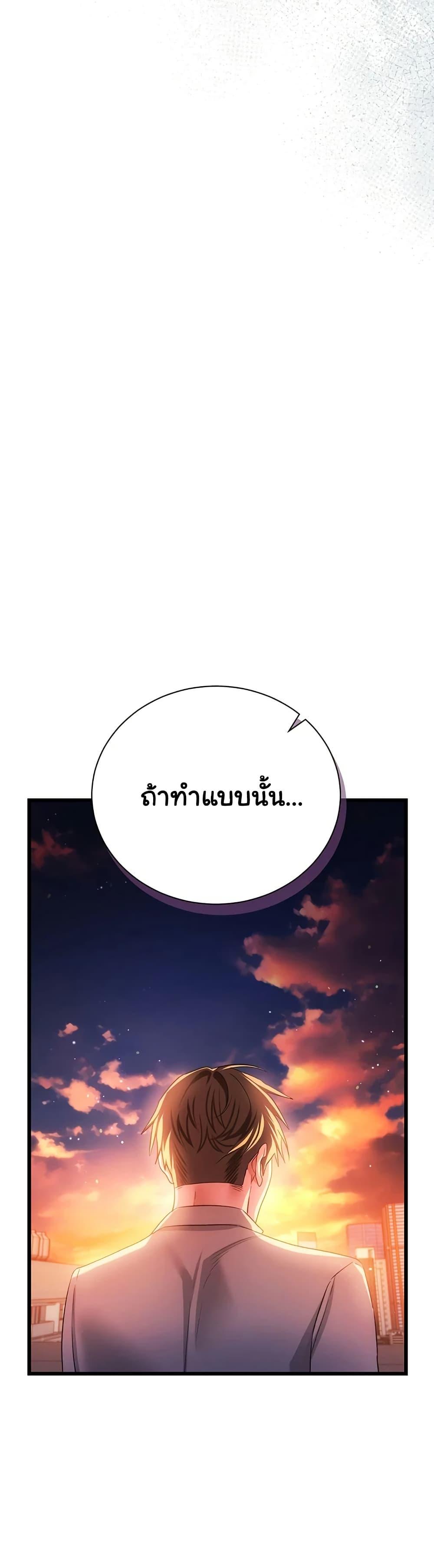 Doujin-Lc- อ่าน โดจิน มังฮวา เกาหลี ญี่ปุ่น จีน แปลไทย Risky Deals ตอนที่ 1 2 3 4 5 6 7 8 9 10 11 12 13 14 ฟรี ไม่มีโฆษณา อ่าน โดจิน Manhwa เกาหลี ญี่ปุ่น จีน เรามีครบ คัดมาให้เน้นๆ โดจิน 18+ รับประกันความฟินโดย  Doujin Lc