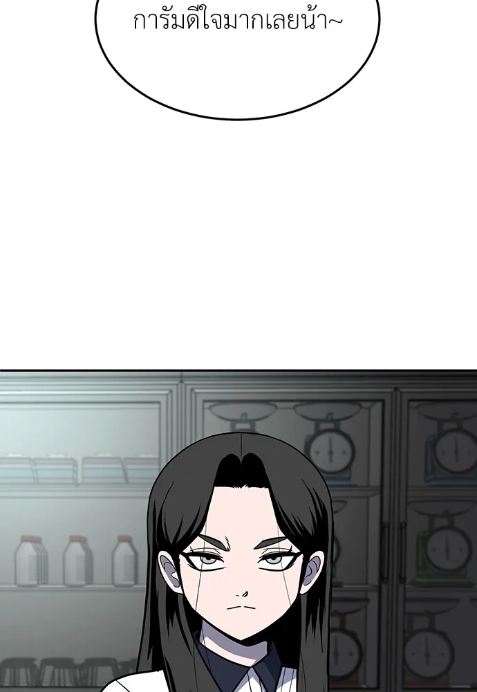 สนามเด็กล่า ตอนที่ 16 รูปที่ 14