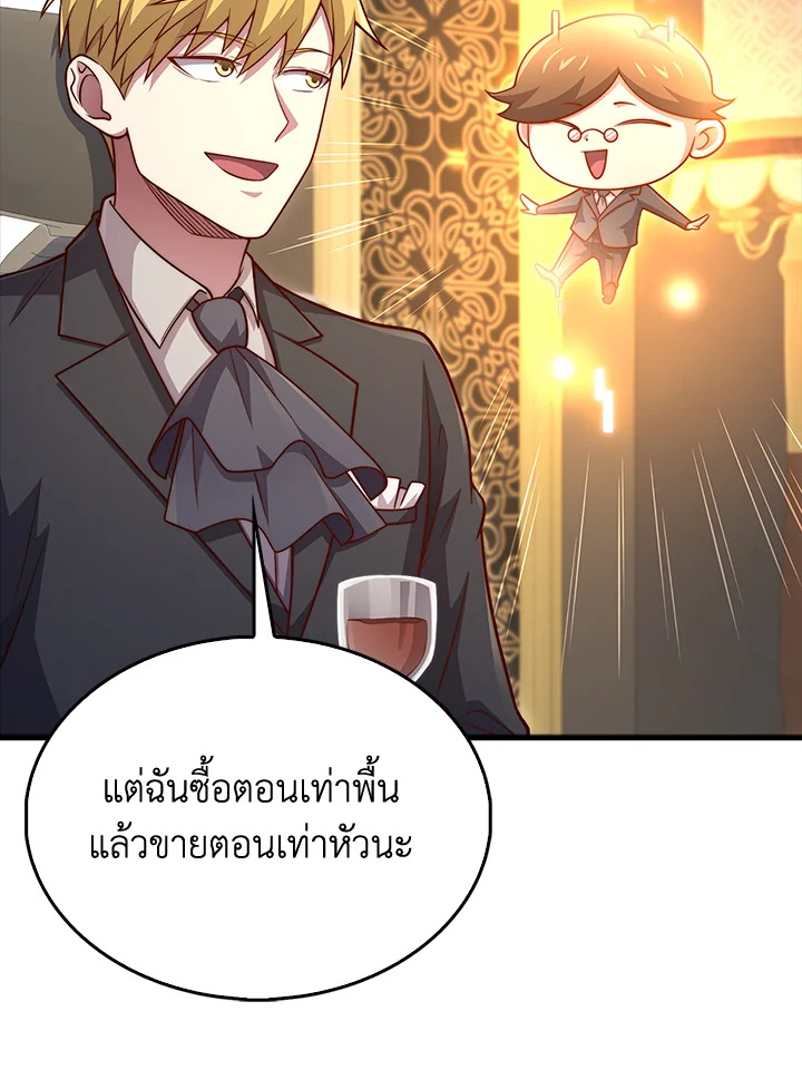 Manga-lc-com อ่านมังงะ อ่านการ์ตูน ออนไลน์ ฟรี The Lord of Coins ตอนที่ 1 2 3 4 5 6 7 8 9 10 11 12 13 14 ฟรี ไม่มีโฆษณา Manga-lc - อ่าน มังงะ อ่าน การ์ตูน ออนไลน์ อ่านมังงะ ฟรี