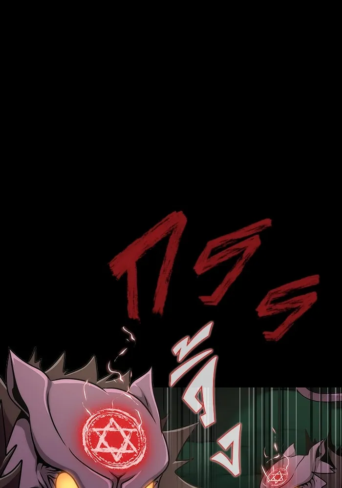 เพลเยอร์นักกินเหล็ก ตอนที่ 10 รูปที่ 20