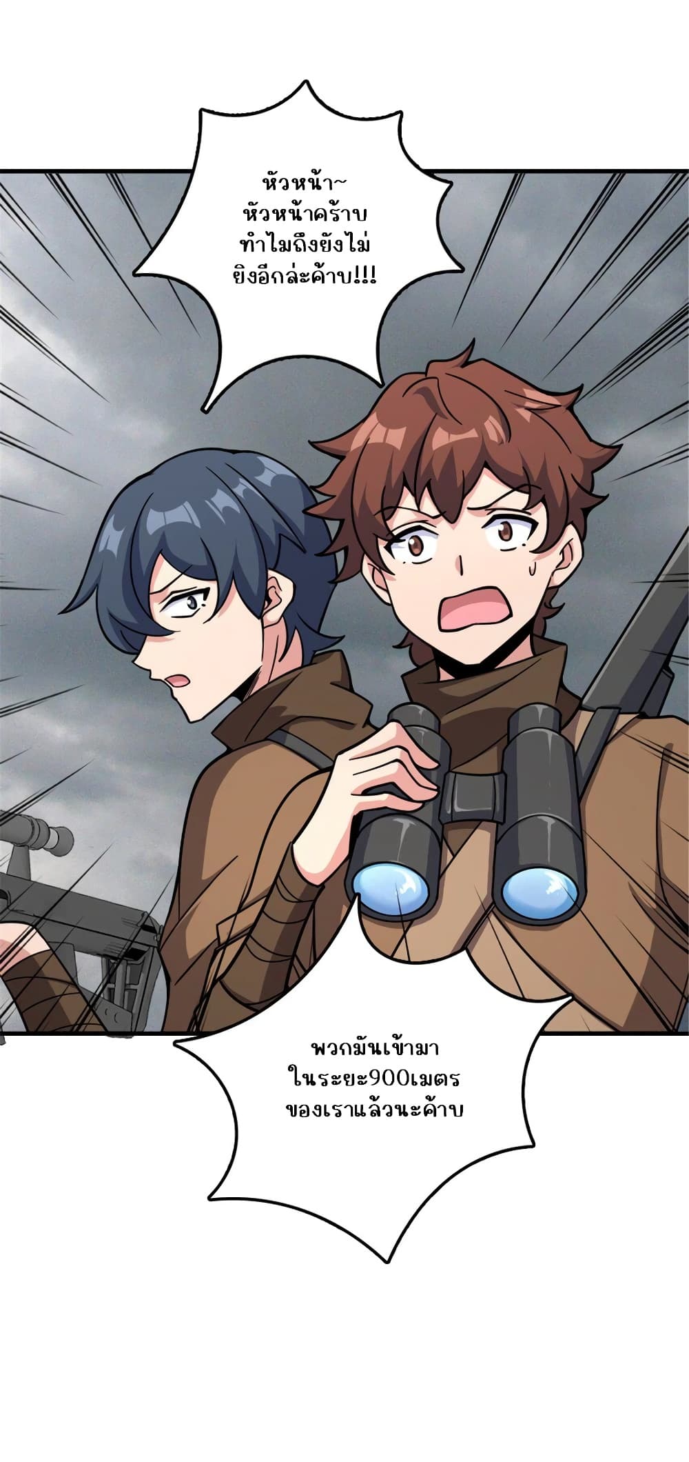 Manga-lc-com อ่านมังงะ อ่านการ์ตูน ออนไลน์ ฟรี Release That Witch ตอนที่ 1 2 3 4 5 6 7 8 9 10 11 12 13 14 ฟรี ไม่มีโฆษณา Manga-lc - อ่าน มังงะ อ่าน การ์ตูน ออนไลน์ อ่านมังงะ ฟรี