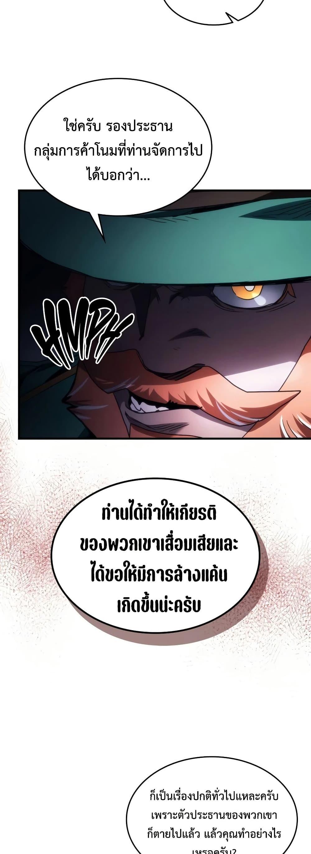 Manga-lc-com อ่านมังงะ อ่านการ์ตูน ออนไลน์ ฟรี Mr Devourer, Please Act Like a Final Boss ตอนที่ 1 2 3 4 5 6 7 8 9 10 11 12 13 14 ฟรี ไม่มีโฆษณา Manga-lc - อ่าน มังงะ อ่าน การ์ตูน ออนไลน์ อ่านมังงะ ฟรี