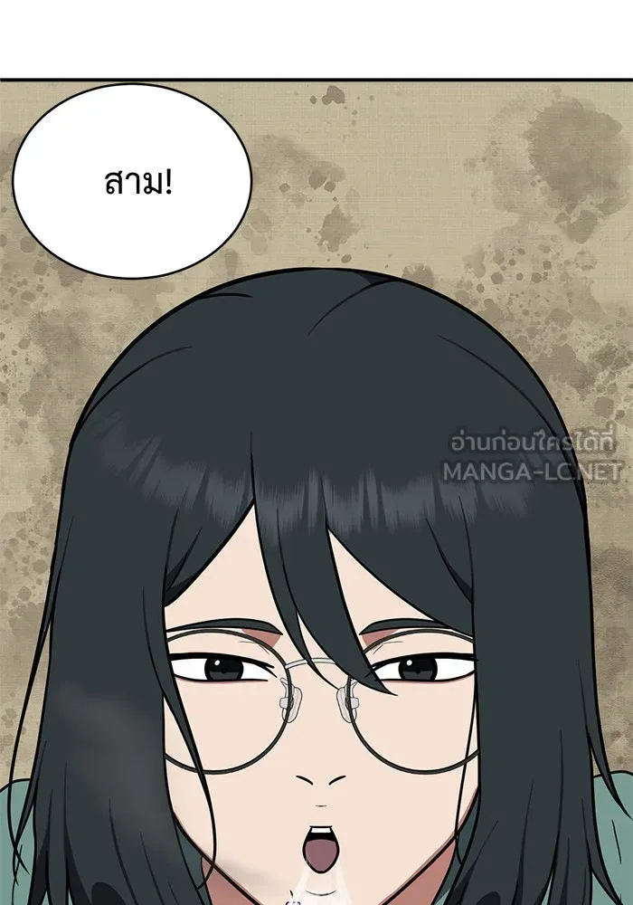 ช่วยเปลี่ยนฉันที ตอนที่ 122. ซูดูนา 21 รูปที่ 48