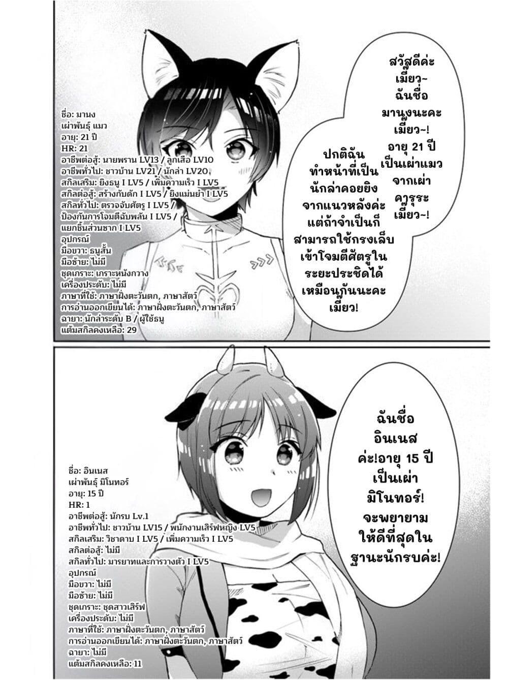 Manga-lc-com อ่านมังงะ อ่านการ์ตูน ออนไลน์ ฟรี Neta Chara Kari Play no Tsumori ga Isekai Shoukan ตอนที่ 1 2 3 4 5 6 7 8 9 10 11 12 13 14 ฟรี ไม่มีโฆษณา Manga-lc - อ่าน มังงะ อ่าน การ์ตูน ออนไลน์ อ่านมังงะ ฟรี