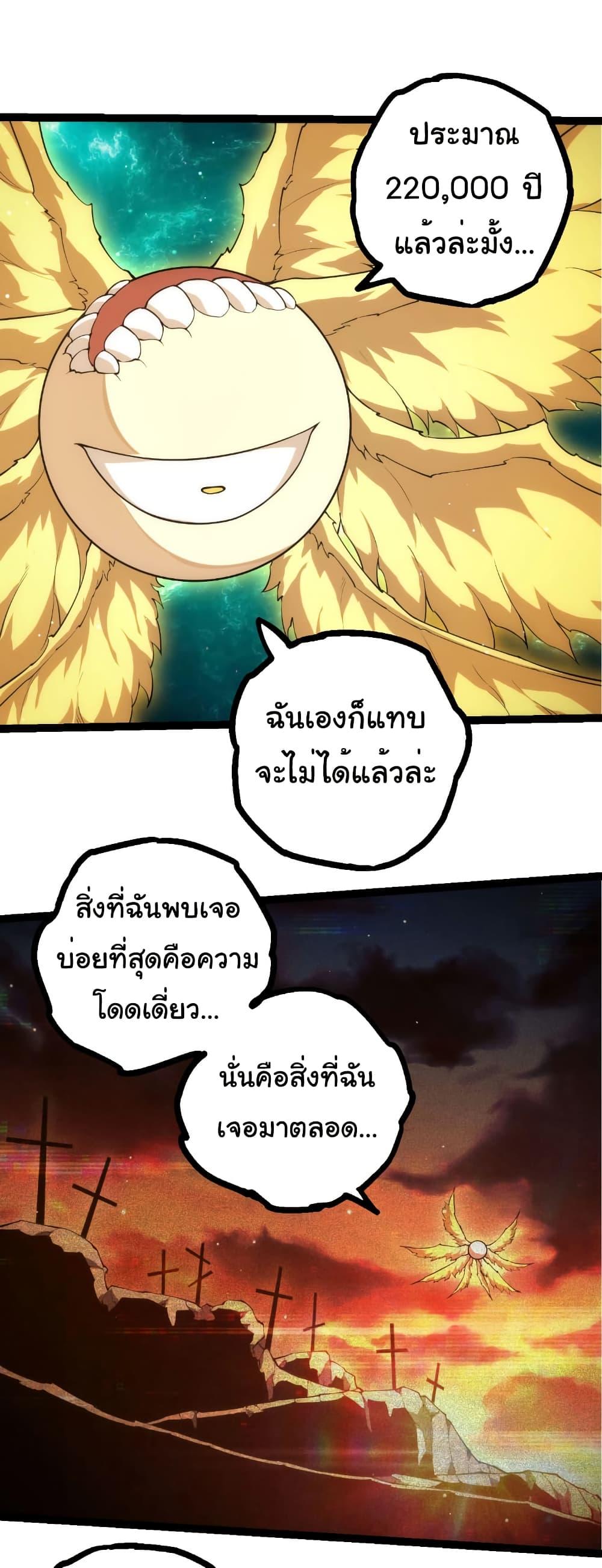Manga-lc-com อ่านมังงะ อ่านการ์ตูน ออนไลน์ ฟรี Evolution from the Big Tree ตอนที่ 1 2 3 4 5 6 7 8 9 10 11 12 13 14 ฟรี ไม่มีโฆษณา Manga-lc - อ่าน มังงะ อ่าน การ์ตูน ออนไลน์ อ่านมังงะ ฟรี