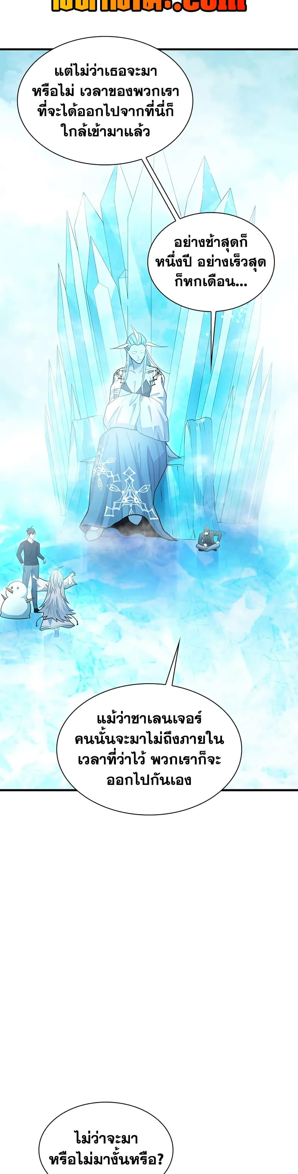 Manga-lc-com อ่านมังงะ อ่านการ์ตูน ออนไลน์ ฟรี The Tutorial is Too Hard ตอนที่ 1 2 3 4 5 6 7 8 9 10 11 12 13 14 ฟรี ไม่มีโฆษณา Manga-lc - อ่าน มังงะ อ่าน การ์ตูน ออนไลน์ อ่านมังงะ ฟรี