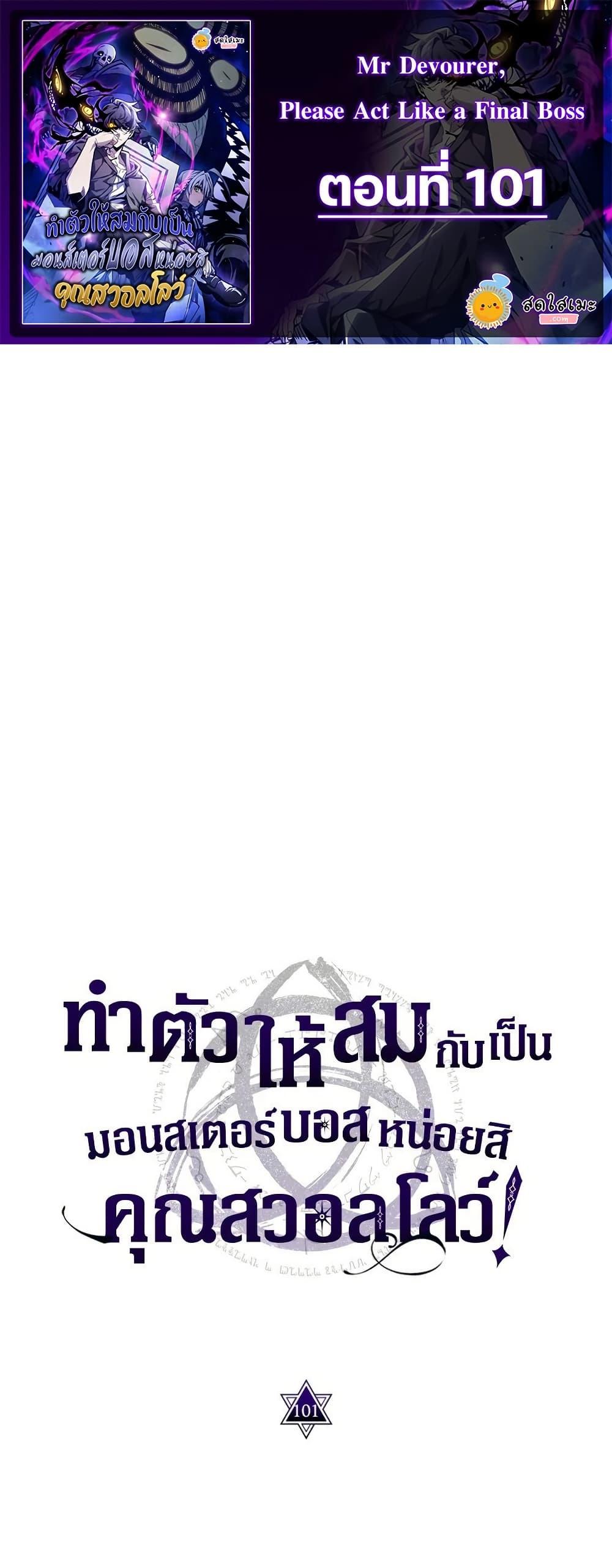 Manga-lc-com อ่านมังงะ อ่านการ์ตูน ออนไลน์ ฟรี Mr Devourer, Please Act Like a Final Boss ตอนที่ 1 2 3 4 5 6 7 8 9 10 11 12 13 14 ฟรี ไม่มีโฆษณา Manga-lc - อ่าน มังงะ อ่าน การ์ตูน ออนไลน์ อ่านมังงะ ฟรี