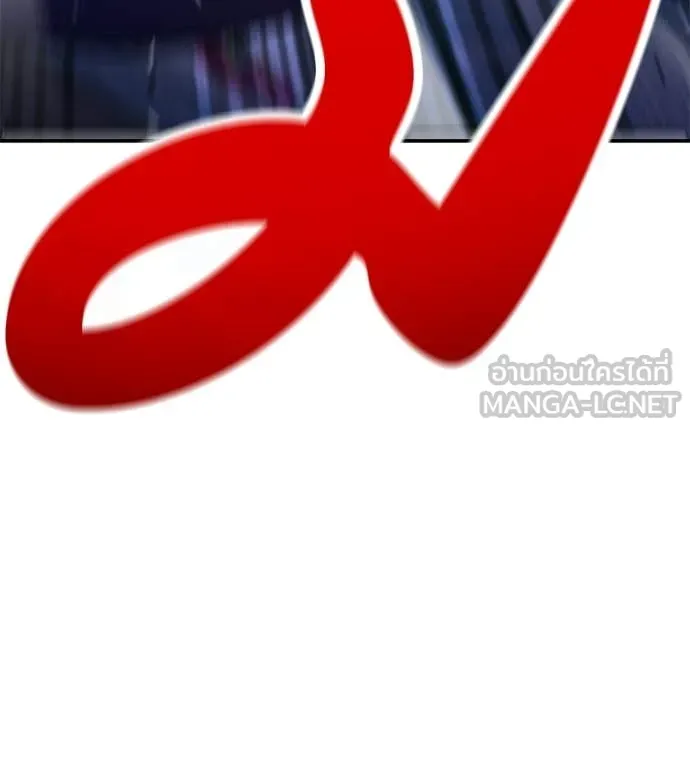 เรียกฉันว่าพระเจ้า ตอนที่ 72 รูปที่ 172