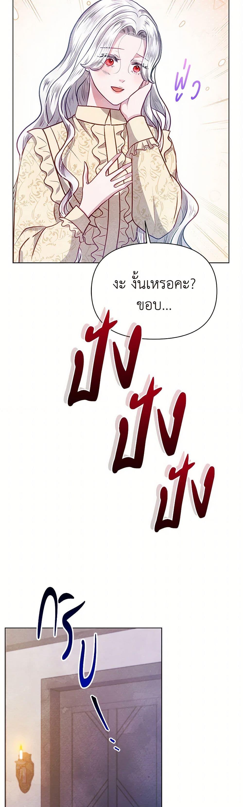 Manga-lc-com อ่านมังงะ อ่านการ์ตูน ออนไลน์ ฟรี The Princess Is Going on Strike ตอนที่ 1 2 3 4 5 6 7 8 9 10 11 12 13 14 ฟรี ไม่มีโฆษณา Manga-lc - อ่าน มังงะ อ่าน การ์ตูน ออนไลน์ อ่านมังงะ ฟรี