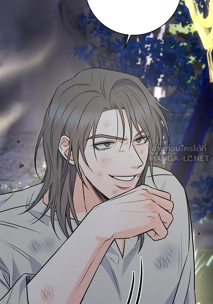 แด่ความเกลียดชัง ตอนที่ 60 รูปที่ 12