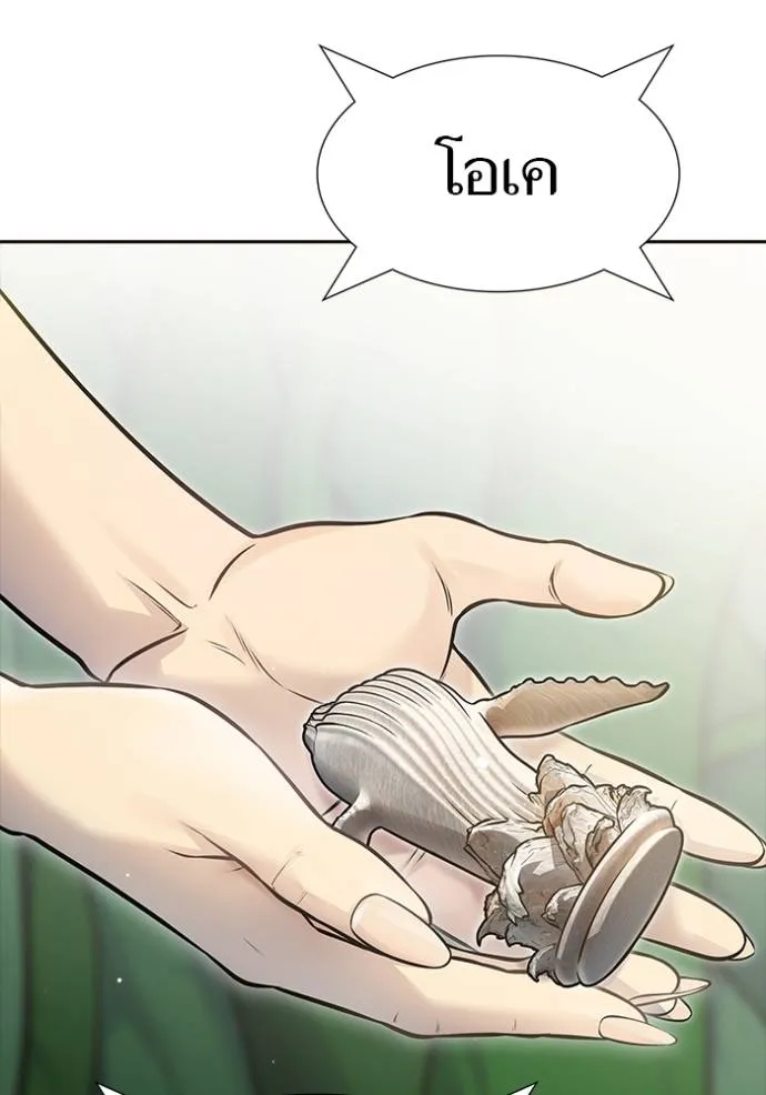 ทาวเวอร์ออฟก๊อด หอคอ ตอนที่ 644 รูปที่ 88