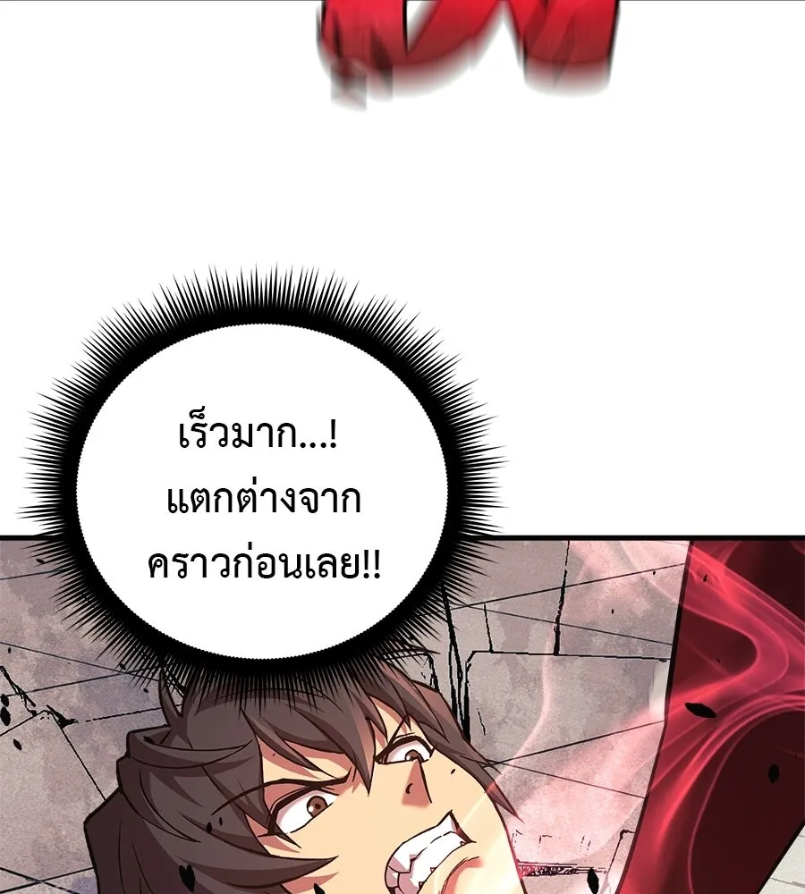สัปดาห์นี้งดอัปตอนใหม่ ตอนที่ 113 รูปที่ 22