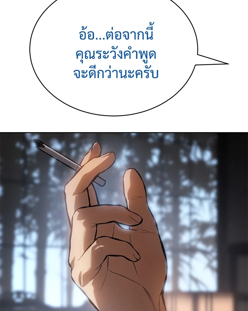 แบคXX ตอนที่ 59 รูปที่ 163