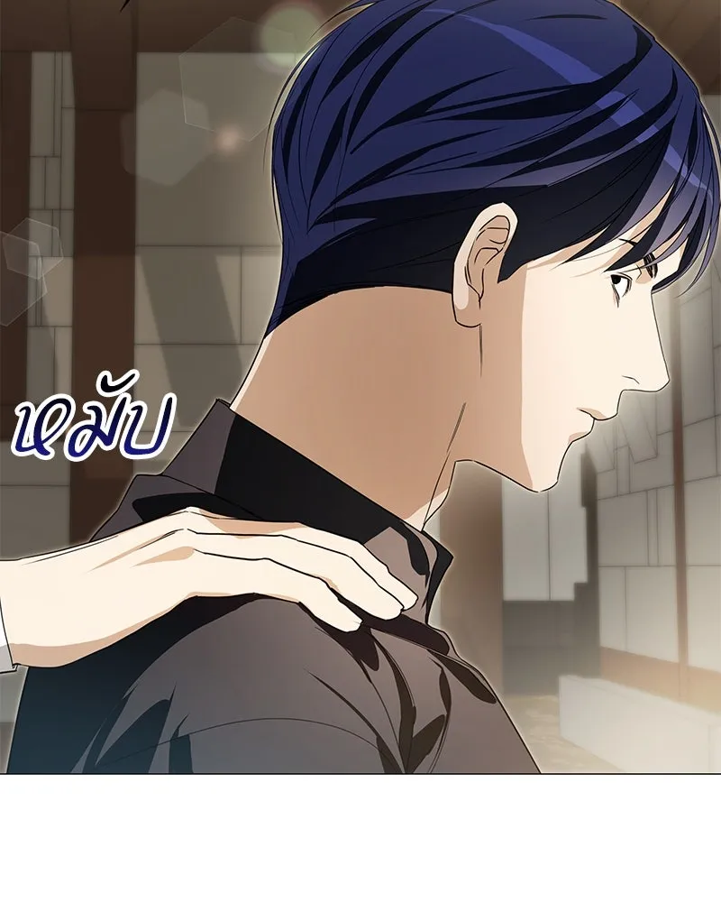 กำราบรักร้ายนายจอมพยศ ตอนที่ 44 รูปที่ 19