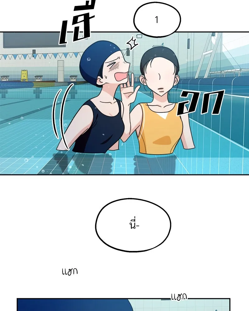 Pyramid Game เกมพีระมิด ตอนที่ 36 รูปที่ 68