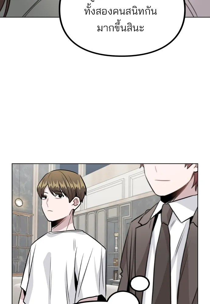 รักผิดแผน ตอนที่ 56 รูปที่ 73