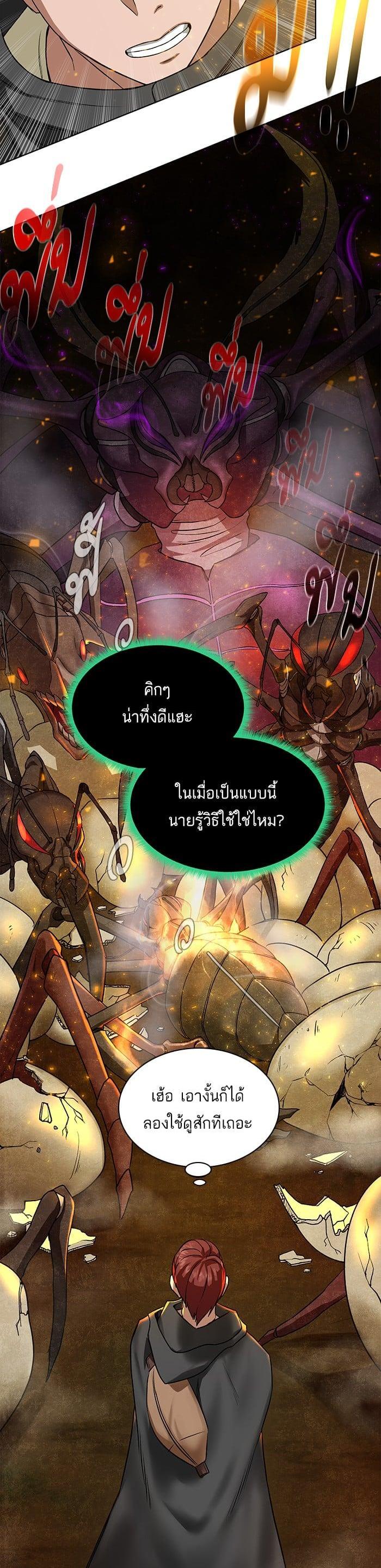 Manga-lc-com อ่านมังงะ อ่านการ์ตูน ออนไลน์ ฟรี Dungeons and Artifacts ตอนที่ 1 2 3 4 5 6 7 8 9 10 11 12 13 14 ฟรี ไม่มีโฆษณา Manga-lc - อ่าน มังงะ อ่าน การ์ตูน ออนไลน์ อ่านมังงะ ฟรี