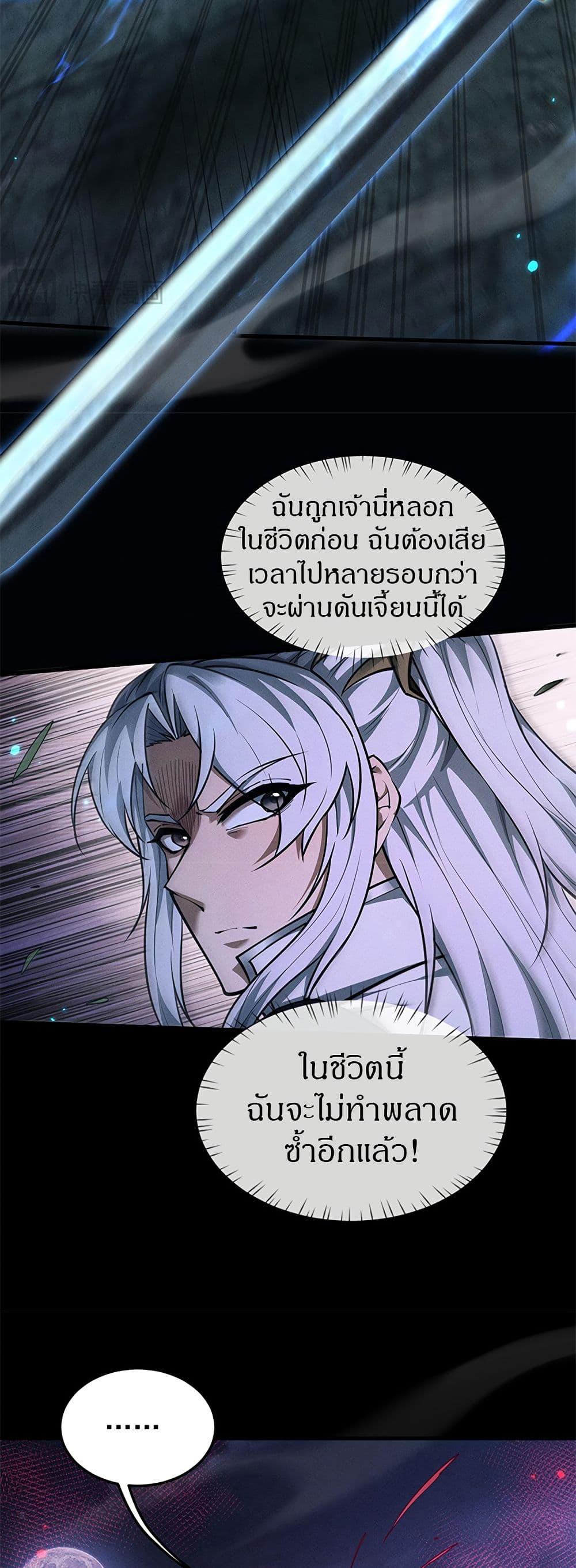 Manga-lc-com อ่านมังงะ อ่านการ์ตูน ออนไลน์ ฟรี Full-Time Swordsman ตอนที่ 1 2 3 4 5 6 7 8 9 10 11 12 13 14 ฟรี ไม่มีโฆษณา Manga-lc - อ่าน มังงะ อ่าน การ์ตูน ออนไลน์ อ่านมังงะ ฟรี