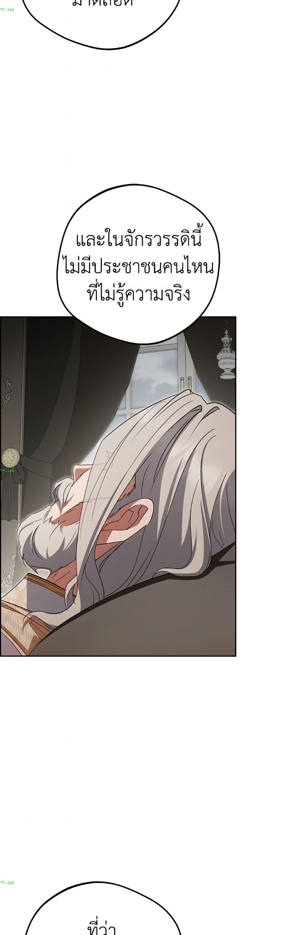 Manga-lc-com อ่านมังงะ อ่านการ์ตูน ออนไลน์ ฟรี The Villainess Is Shy In Receiving Love ตอนที่ 1 2 3 4 5 6 7 8 9 10 11 12 13 14 ฟรี ไม่มีโฆษณา Manga-lc - อ่าน มังงะ อ่าน การ์ตูน ออนไลน์ อ่านมังงะ ฟรี