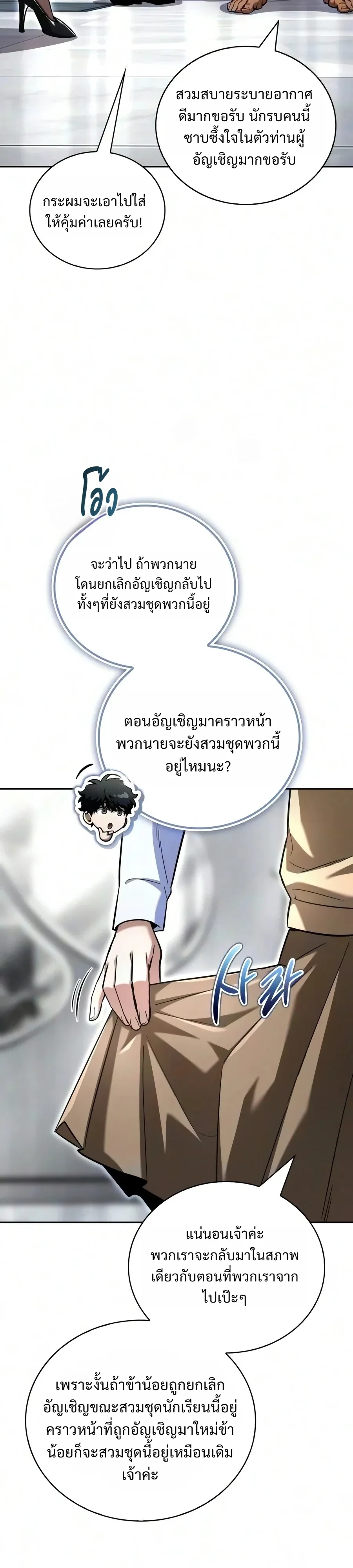 Manga-lc-com อ่านมังงะ อ่านการ์ตูน ออนไลน์ ฟรี A Wimp’s Strategy Guide to Conquer the Tower กลยุทธ์พิชิตหอค ตอนที่ 1 2 3 4 5 6 7 8 9 10 11 12 13 14 ฟรี ไม่มีโฆษณา Manga-lc - อ่าน มังงะ อ่าน การ์ตูน ออนไลน์ อ่านมังงะ ฟรี