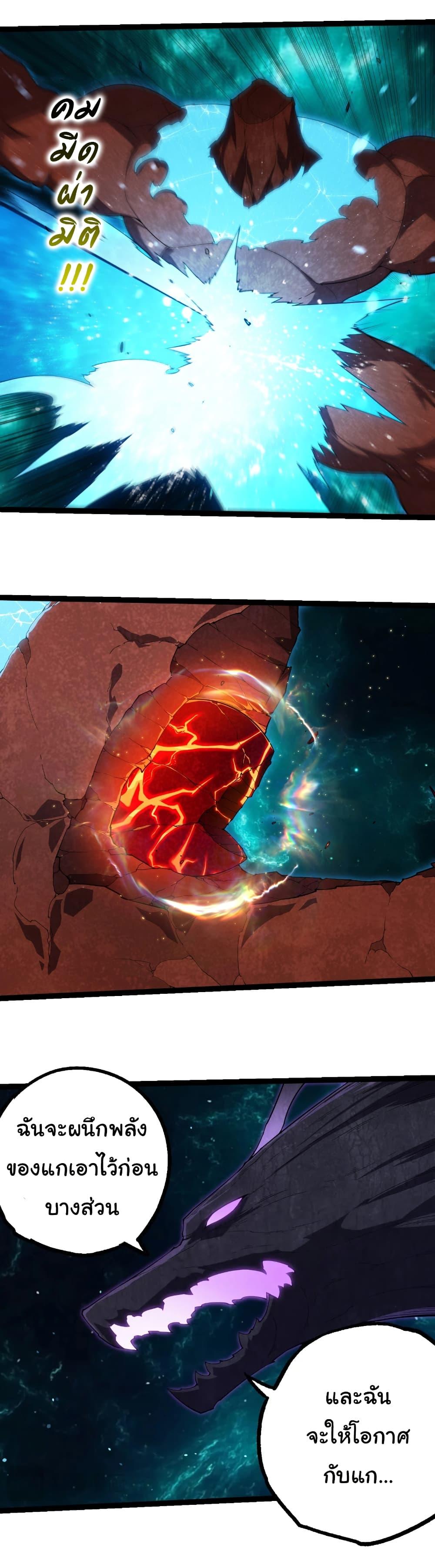 Manga-lc-com อ่านมังงะ อ่านการ์ตูน ออนไลน์ ฟรี Evolution from the Big Tree ตอนที่ 1 2 3 4 5 6 7 8 9 10 11 12 13 14 ฟรี ไม่มีโฆษณา Manga-lc - อ่าน มังงะ อ่าน การ์ตูน ออนไลน์ อ่านมังงะ ฟรี