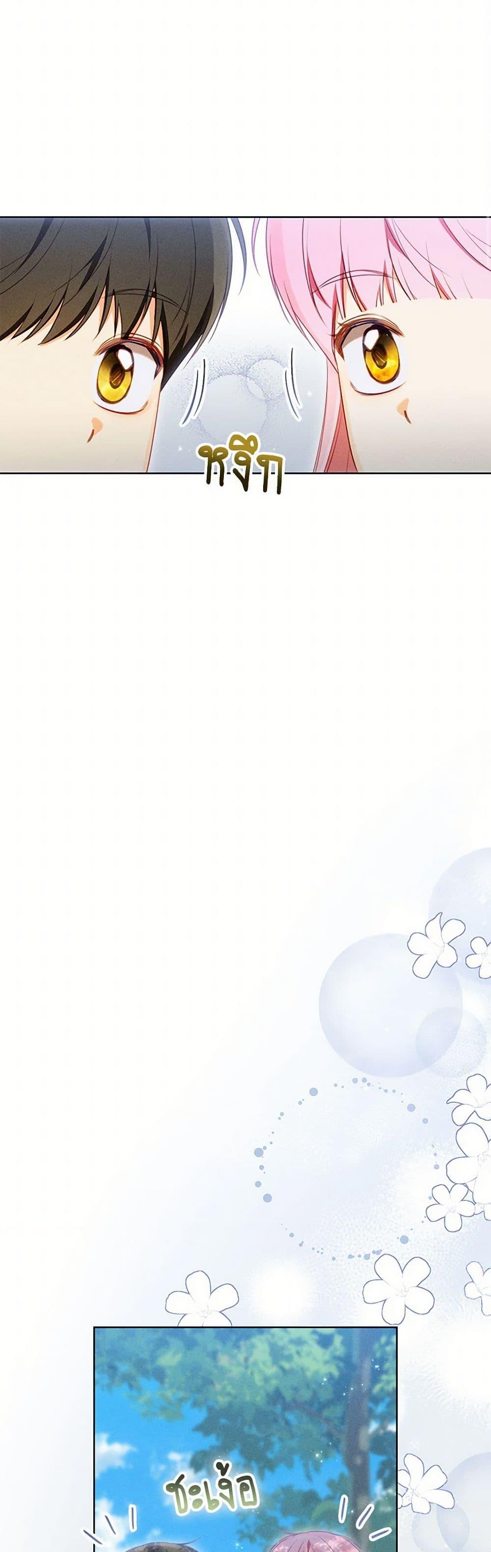 Manga-lc-com อ่านมังงะ อ่านการ์ตูน ออนไลน์ ฟรี Becoming the Lady of the Cursed Ducal House ตอนที่ 1 2 3 4 5 6 7 8 9 10 11 12 13 14 ฟรี ไม่มีโฆษณา Manga-lc - อ่าน มังงะ อ่าน การ์ตูน ออนไลน์ อ่านมังงะ ฟรี